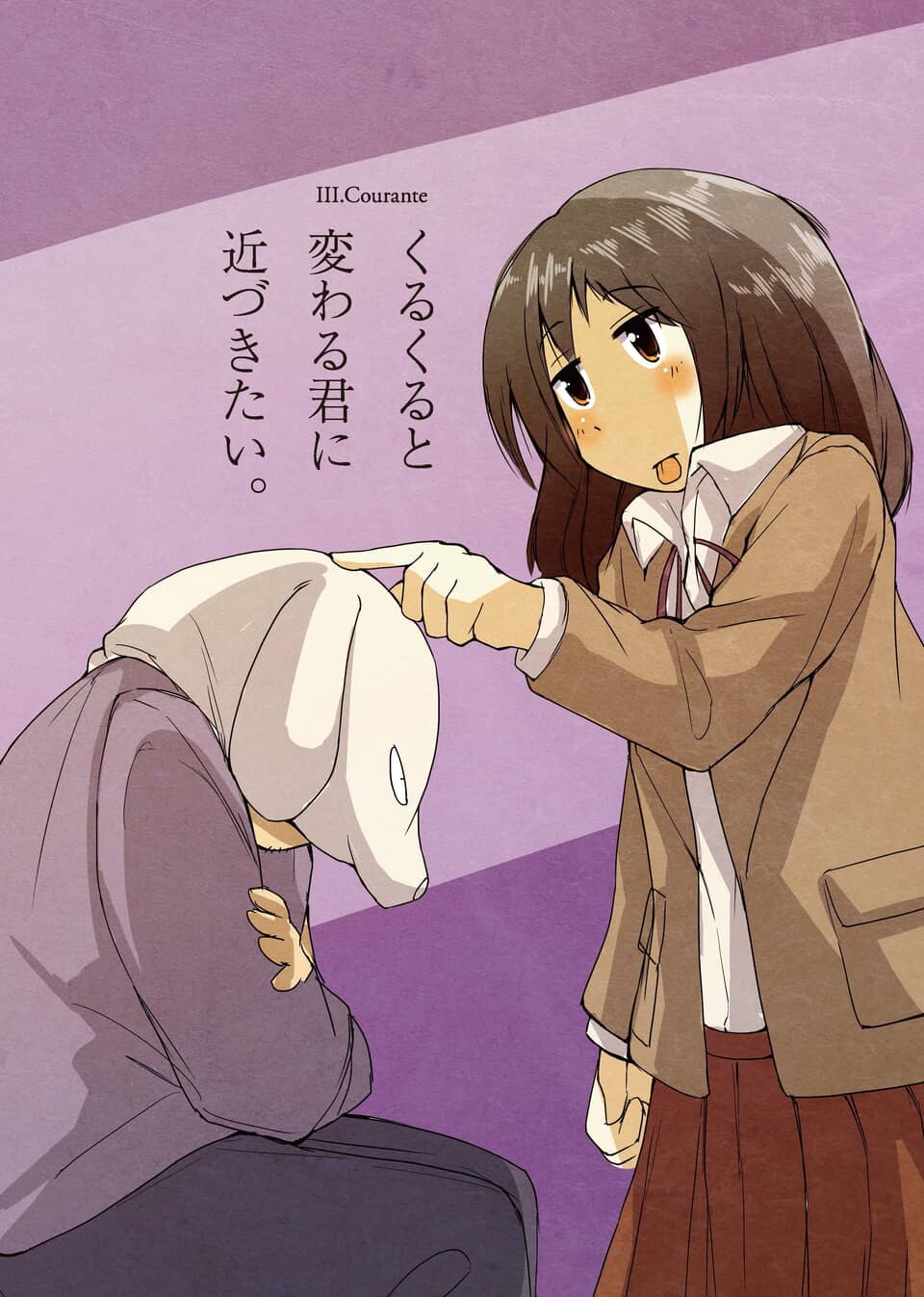 白い被り物の人物の頭を指差している茶髪の女子生徒