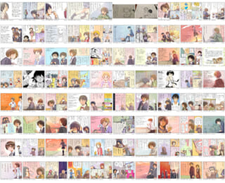 多数の漫画ページが並ぶ一覧画像
