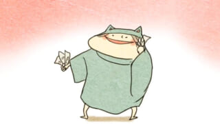 家内ちゃんが札束を振って笑うイラスト