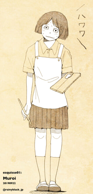 ムロイが画材を持ち緊張した表情の全身イラスト