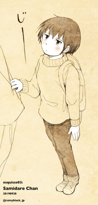 さみだれちゃんが腕を掴むジト目のイラスト