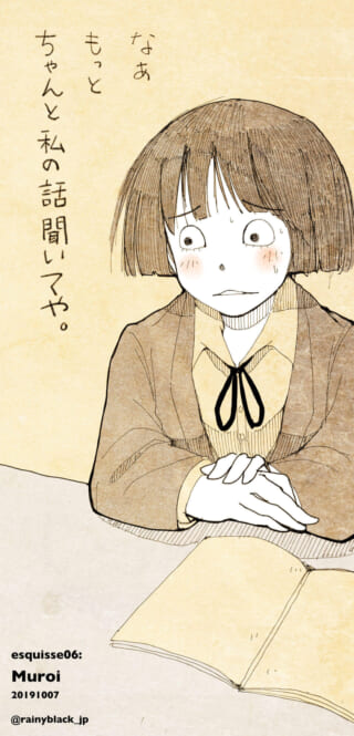 机に座り、真剣な表情で訴えるムロイ