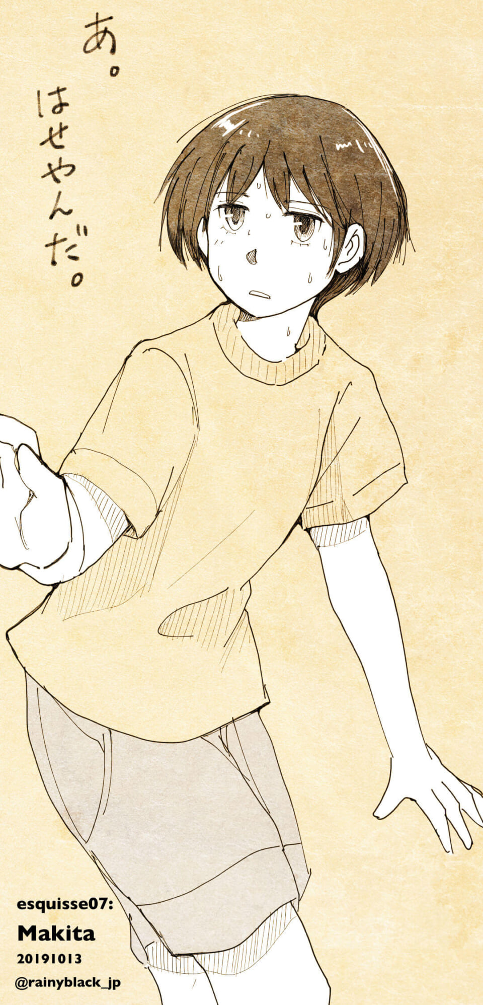 マキタが驚き焦る表情でハセガワに気づくイラスト