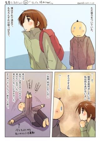 オズ先輩とハセガワが歩きながら会話する漫画