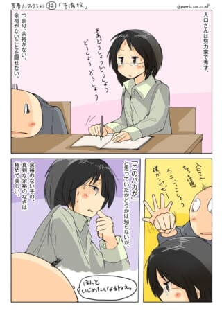 予備校で必死に勉強する女子と、それを見守る男子の2コマ漫画