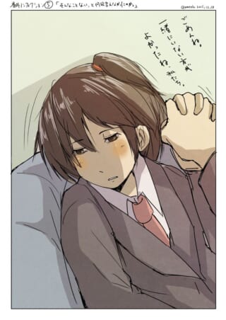 寄りかかるマキタと背後の手、憂鬱な表情