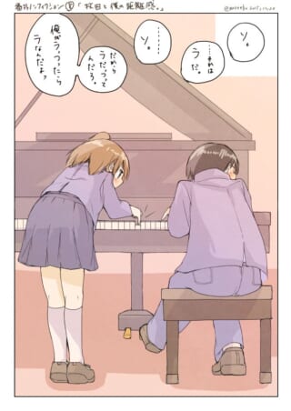 グランドピアノの前に並ぶ男女、会話シーン