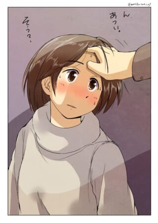 微熱の村木に額を当てる手、漫画イラスト