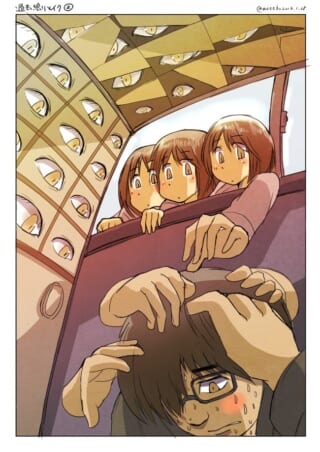 車内で複数の目に囲まれ押さえつけられるハセガワ