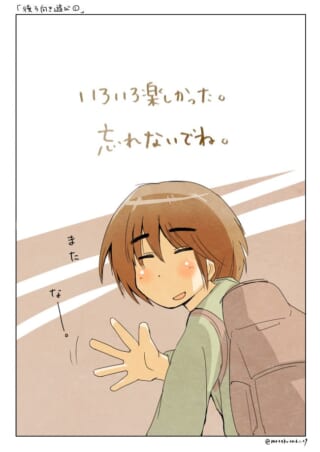 茶髪の女性が振り返りながら手を振っている