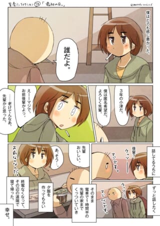 オズ先輩との出会いを描いた1ページ漫画