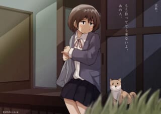夜、縁側に座る制服姿の女性と柴犬