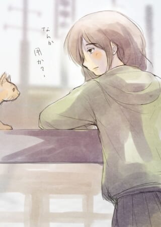 女性が猫をじっと見つめる漫画イラスト