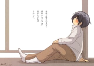 壁にもたれて座る黒髪の少女、切ない心情のテキスト