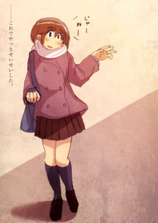 セキグチが手を振りながら別れを告げる場面