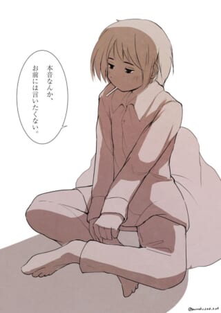 床に座り俯くオズ先輩、本音を語りたくないと呟く