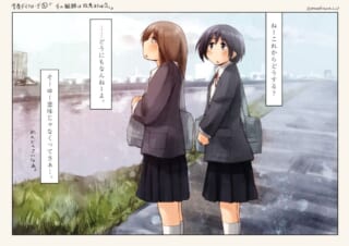 雨の河川敷で背中合わせに立つ二人の女子高生