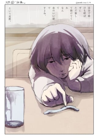 雨の日、テーブルに伏せてタバコを持つ女性