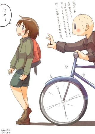オータニが新しい自転車を自慢し、セキグチが呆れている