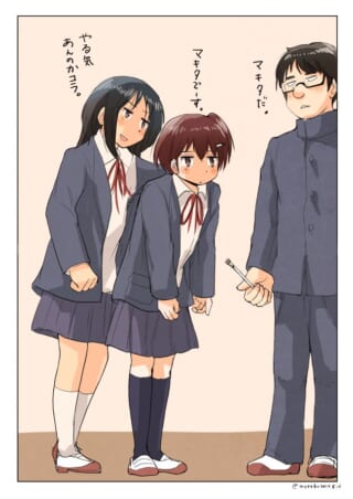 学生服のハセガワ、マキタ、オータニが並ぶ様子