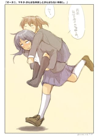マキタがオータニをおんぶして歩く様子