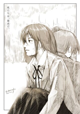 雨の中、背中合わせに座るオータニとマキタ