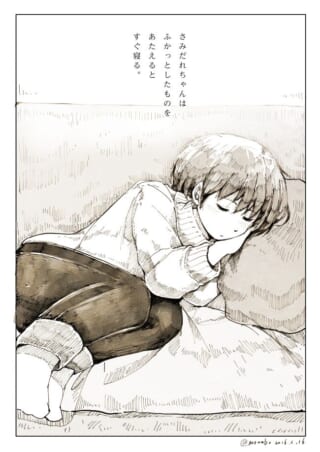 クッションの上で眠るさみだれちゃん