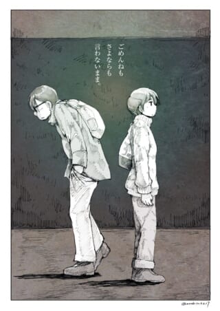 背中合わせに立つハセガワとオズ先輩