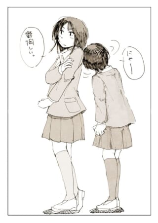 背中に頭を預けるマキタと、腕を組み鬱陶しがるオータニ