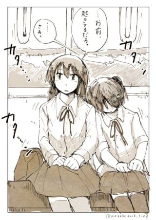 電車の座席で肩を貸すセキグチと、寄りかかるマキタ