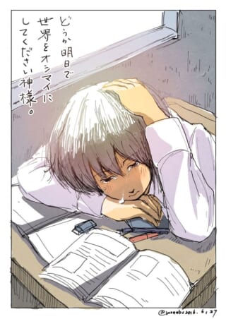 教室の机に伏して涙を流すマキタ