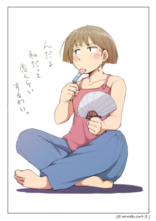 アイスを食べながら照れるセキグチ