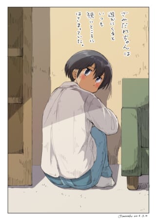 狭い隙間に挟まって座るさみだれちゃん