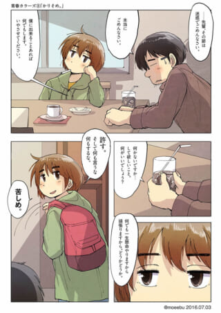 喫茶店で謝罪するハセガワとタバコを吸うオズ先輩