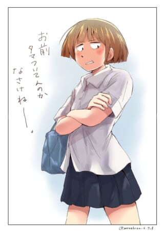 腕を組み、不機嫌そうな表情でこちらを睨むセキグチ