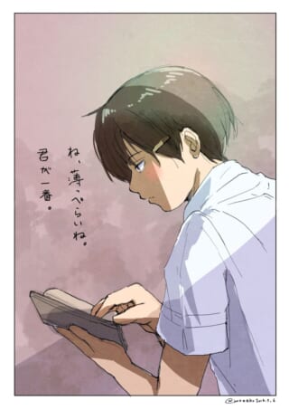 本を手に持ち、虚ろな表情で俯くマキタ