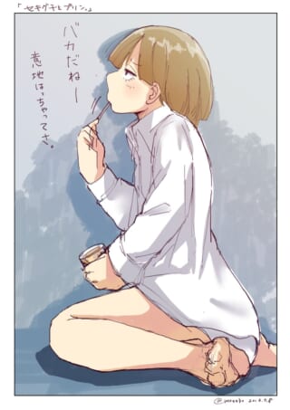 プリンを食べながら独り言を呟くセキグチ