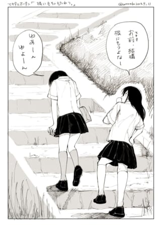 階段を上りながら会話するマキタとオータニ