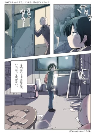 夜のアトリエで佇むさみだれちゃんと扉を開ける男性