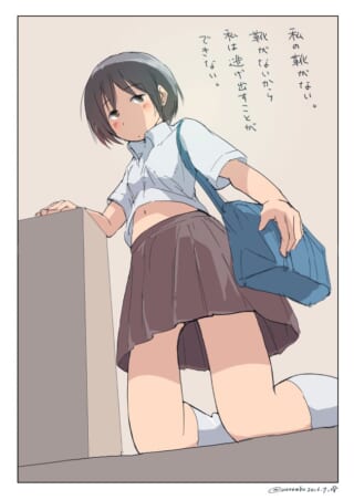 靴がなく逃げ出せないと独白するマキタ