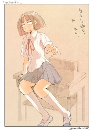 机に座り手を差し出すセキグチ