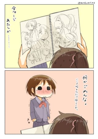 スケッチブックに自分の絵だけが並んでいるのを見て照れる少女