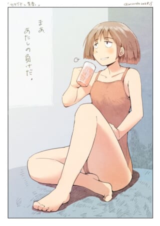 コップを手に座るセキグチのイラスト