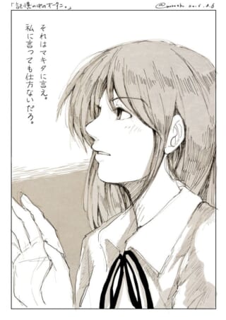 横顔で微笑むオータニのモノクロイラスト