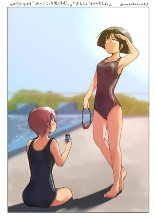 プールサイドで水着姿のマキタとセキグチ