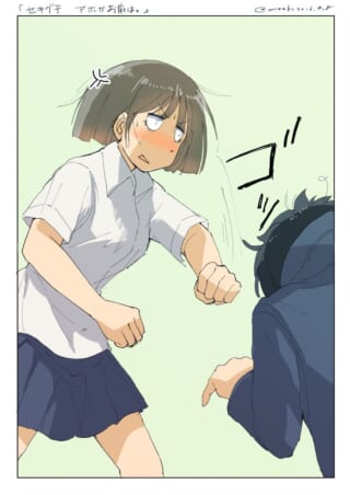 怒った表情のセキグチと、頭を殴られた男子生徒