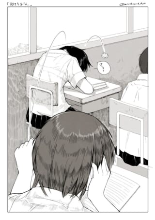 授業中に眠るマキタに紙屑を投げるヨシダ