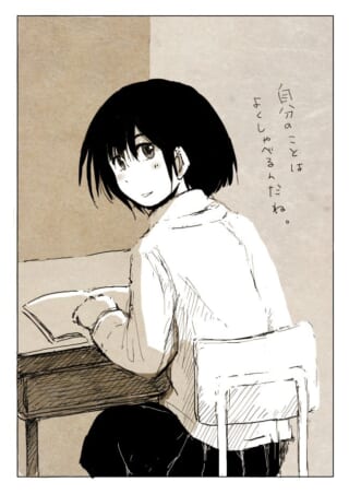 机に座り本を開いて振り返る黒髪の女性