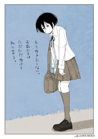 カバンを提げて立ち止まり、虚空を見つめる制服姿のマキタ