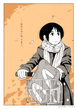 自転車に乗るマキタ